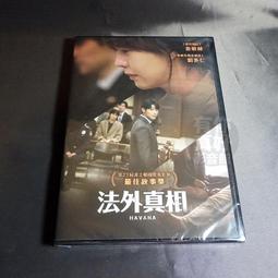 法外狂徒 DTS版[DVD] 奧蘭多布魯 希斯萊傑 傑佛瑞羅許 瑞秋葛瑞菲斯 娜歐蜜華茲 艾蜜莉布朗寧 主演[台灣正版] 歷史價格詳細信息