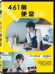 全新日影《那個做對事的人自殺了》DVD 阿部進之介 安藤政信 清原果耶 田中哲司 歷史價格詳細信息