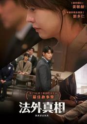 【HAWANA 哈瓦那】原創手工鞋 M系列-Cheese起司款透氣氣孔皮鞋 (咖) 歷史價格詳細信息