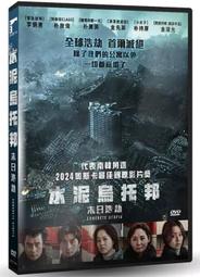 合友唱片 實體店面 蕭邦: 夜曲 全集 史帝芬．賀夫 鋼琴 Stephen Hough CDA68351/2 2CD 歷史價格詳細信息