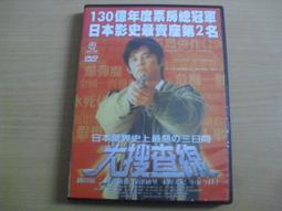 ※隨緣※已絕版 台灣大宇︰仙劍奇俠傳 四︰4 ︰PC版《一套裝》中文版㊣正版㊣典藏/全新未拆/原盒包裝．一套裝2499元 歷史價格詳細信息