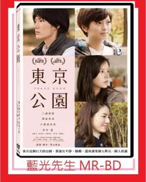 [藍光先生DVD] 東京復仇者2：血腥萬聖節 前篇：命運 Tokyo Revengers 2 (寶騰正版) 歷史價格詳細信息