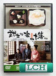 ◆LCH◆正版DVD《失控的陪審團》-約翰庫薩克、瑞秋懷茲(買三項商品免運費) 歷史價格詳細信息