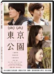 合友唱片 實體店面 羅馬公主 Princess of Rome DVD 歷史價格詳細信息