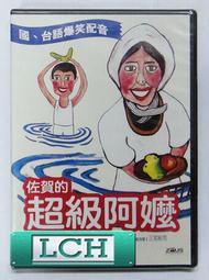 ◆LCH◆正版DVD《超完美謀殺案》-麥克道格拉斯、葛妮絲派特洛(買三項商品免運費) 歷史價格詳細信息