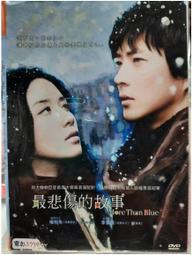 尪仔租影音書坊✿情慾對決 The Servant 二手DVD 賣場 正版販售 北0248 歷史價格詳細信息