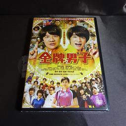 全新日影《囧男孩的異想世界》DVD 神木隆之 大後壽壽花 伊藤步 柏原崇 張震 歷史價格詳細信息