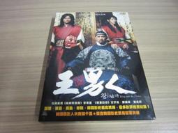 經典韓影《愛你到永遠》DVD 崔智友(天國的階梯)(冬季戀歌)趙漢善 歷史價格詳細信息