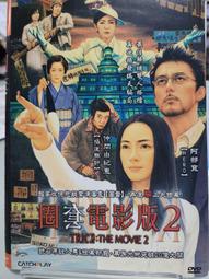 《正向場》DVD The English Patient 英倫情人 歷史價格詳細信息