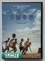 ◆LCH◆正版DVD《真實的勇氣》-傑夫布里吉、麥特戴蒙、冰血暴導演-全新品(買三項商品免運費) 歷史價格詳細信息