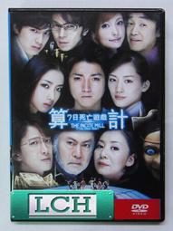 《平安》死亡閱讀者(全1冊)麥可.索寇斯【頭大大-恐怖小說】甲11◎DL2 歷史價格詳細信息