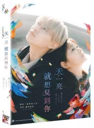 實體店面，買就送安裝》送面板架 ADI AM-580 雙頻無線電車機 對講機 可面板分離 Anytone AT-588 歷史價格詳細信息