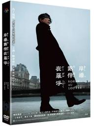 實體店面 長江黃河 Yellow &amp; Yangtze 正版益智桌遊 歷史價格詳細信息