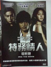 尪仔租影音書坊✿哈拉猛男秀 Deuce Bigalow 二手DVD賣場 正版販售 M610(裸片無海報) 歷史價格詳細信息