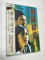 珈琲貴族畫集：Blue Mountain ～青山澄香 Memography 2009－2021～/珈琲貴族  桑格設計書店 歷史價格詳細信息