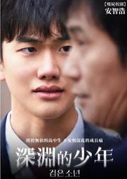 實體店面 智取狐狸 Outfox the Fox 兒童合作遊戲 繁體中文正版益智桌遊 歷史價格詳細信息