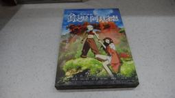 森林派 阿姜考2514年 三期自身 爆彩九寶銅 裸牌無假 美9006 歷史價格詳細信息