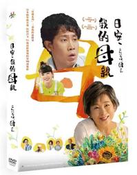 合友唱片 實體店面 日本愛戀情歌二胡演奏精選 cd 歷史價格詳細信息