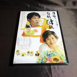 【DVD全新】安徒生的童話世界 - 基倫柏【異形戰場】艾德華亞特頓【鐵面人】 歷史價格詳細信息