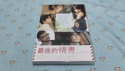 最後書：苦苓的餘生日記/苦苓【城邦讀書花園】 歷史價格詳細信息