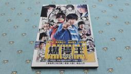 [DVD] - 爆漫王 Bakuman ( 天空正版 ) 歷史價格詳細信息