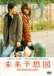 未來預演（二版）：切斷情緒成癮神經鏈結，四週改變慣性腦迴路，換一個新未來[二手書_良好]4171 TAAZE讀冊生活 歷史價格詳細信息