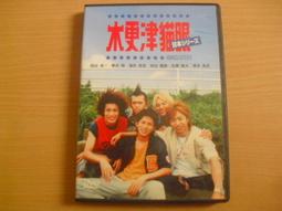 ※隨緣※絕版 台灣國立藝術教育館：台灣傳統戲曲：戲劇欣賞系列《一片裝》PC版㊣正版㊣全新未拆/原盒包裝．一套裝1599元 歷史價格詳細信息