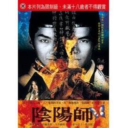 天禾豐《第六感追緝令》Basic Instinct《第6感追緝令》DVD 莎朗史東 邁克道格拉斯 全新正版 歷史價格詳細信息