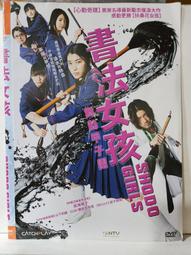 原版二手出租DVD 法外之境 天地 歷史價格詳細信息