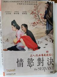 原版二手出租DVD 情鍵4分鐘 天3+天地 歷史價格詳細信息