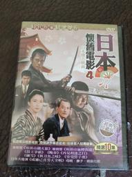 日本懷舊電影DVD 2-6套裝 羅生門 宮本武藏 盲劍客 三船敏郎 小林旭 勝新太郎 吉永小百合 台灣正版全新 歷史價格詳細信息