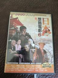 日本懷舊電影DVD 2-6套裝 羅生門 宮本武藏 盲劍客 三船敏郎 小林旭 勝新太郎 吉永小百合 台灣正版全新 歷史價格詳細信息