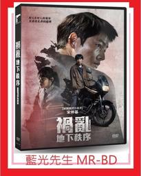 [藍光先生DVD] 亂世出英雄 Heroes Amidst Turmoil 歷史價格詳細信息