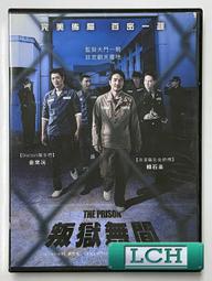[DVD] - 叛逆的麥田捕手 ( 叛逆字傳 : 我的麥田捕曲 ) Rebel in the Rye 歷史價格詳細信息