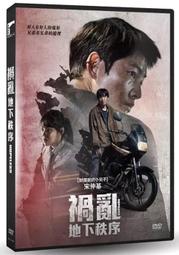 合友唱片 實體店面 地球重生 諾拉艾妮詹德 伊恩格雷 DVD Tides DVD 歷史價格詳細信息
