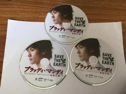 二手裸片 DVD 經典日劇《太陽之歌 全10集 澤尻英龍華 山田孝之 <Z77> 歷史價格詳細信息