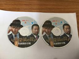 DVD 日劇【偵探由利麟太郎】2020年日語 /中字 歷史價格詳細信息