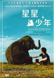 常優樂活益菌(30包盒) 歷史價格詳細信息