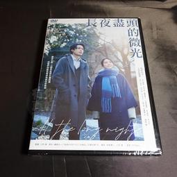 大自然的夜晚 松岡達英 青林國際 童書繪本 二手書 絕版書 O 歷史價格詳細信息