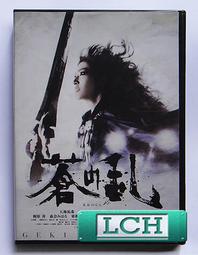◆LCH◆正版DVD《亂世佳人》-克拉克蓋博、費雯麗-全新品(買三項商品免運費) 歷史價格詳細信息