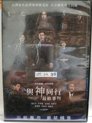 原版二手出租DVD 神隱任務 永不回頭 天9 歷史價格詳細信息