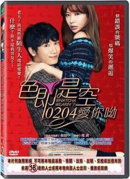 ◆LCH◆正版DVD《愛你一萬年》-周渝民、加藤侑紀(買三項商品免運費) 歷史價格詳細信息