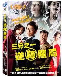 ◆LCH◆正版DVD《賭命運轉手》-克林伊斯威特、布萊德利庫柏-全新品(買三項商品免運費) 歷史價格詳細信息