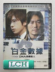 二宮和也  弱者也能取勝  嵐 ARASHI 主題曲 [GUTS!] ＊日版CD通常盤 全新未拆＊ 歷史價格詳細信息