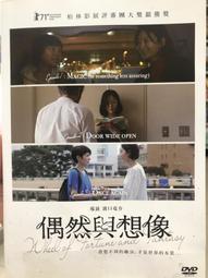 正版二手電影dvd1599元合售出清，基努里維駭客任務行家版十片裝，阿諾魔鬼終結者3、范迪索限制級戰警、劉玉玲霹靂嬌娃2 歷史價格詳細信息