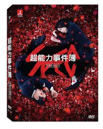 ◆LCH◆正版DVD《1公升的眼淚：雙碟版》-一公升的眼淚電影版(買三項商品免運費) 歷史價格詳細信息