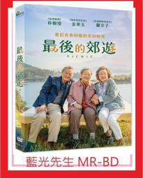 [藍光先生DVD] 最後防線 Homefront ( 台聖正版 ) 歷史價格詳細信息