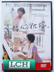 [DVD] - 幸福試用期 Joel ( 台聖正版 ) 歷史價格詳細信息