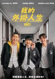 合友唱片  我的叔叔 (DVD) My Uncle 歷史價格詳細信息