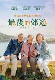 合友唱片 兒子的完美告別 Shavua Ve Yom DVD 歷史價格詳細信息